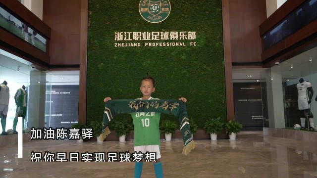 导演郭大雷表示，自己在创作这部电影的剧本时，希望这位玩摇滚的大龄女孩，可以逆风飞翔